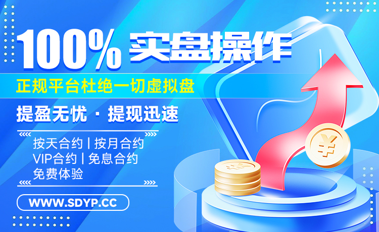 嗨牛配资-股票配资是什么意思